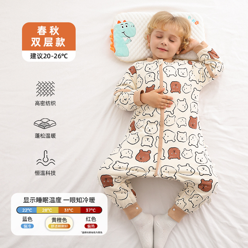 Picture of Baby Sleeping Bag Spring and Autumn Constant Temperature Detachable Sleeve Kick-proof Sleeve 1-6 Year Old Baby Leg Pajamas Air-conditioned Room Jumpsuit