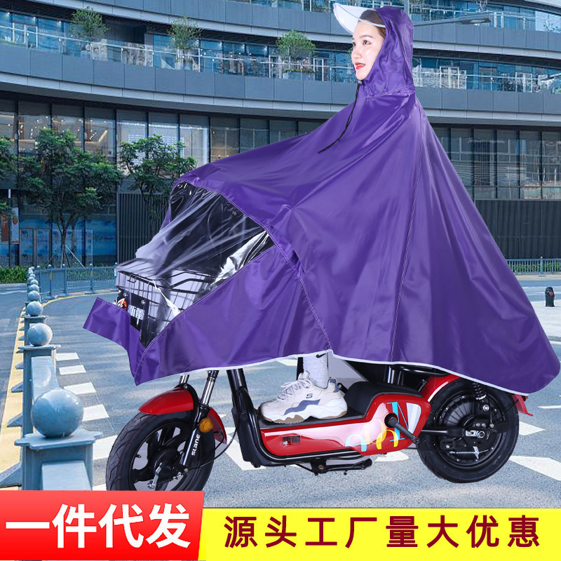Long Electric Scooter Raincoat, Universal for Electric and Motorbikes, Adult Size with Double Brim, Stormproof, Wholesale Protection