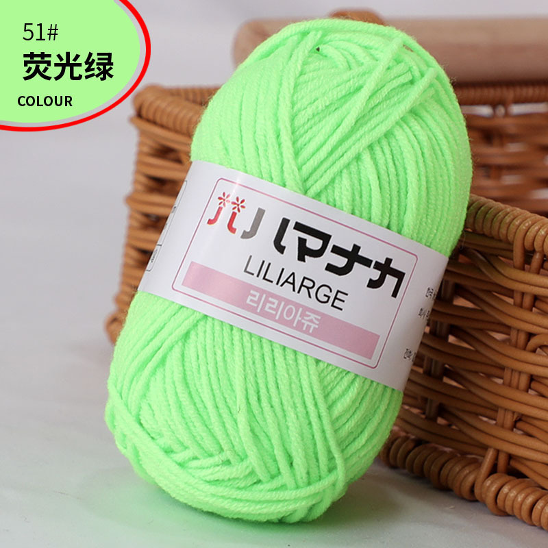 Picture of Four Strands of Combed Milk Cotton Wholesale 4-strand Korean Cotton Thread Baby Hand-knitted Medium Thick DIY Doll Baby Wool
