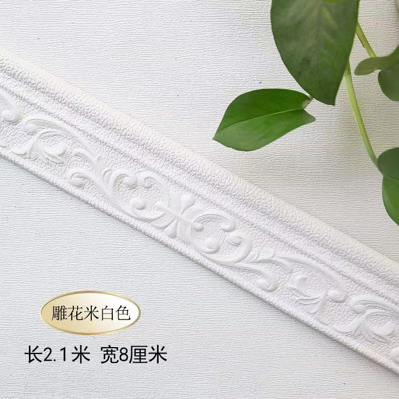 Picture of Self-adhesive skirting wall stickers background wall edge strip waterproof line waist line 3d three-dimensional door frame edging decorative stickers