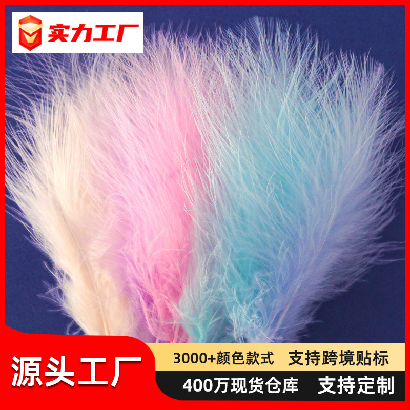 Macaron feather color Turkey full velvet dream catcher hair accessories diy handmade material bouquet stage wedding decoration