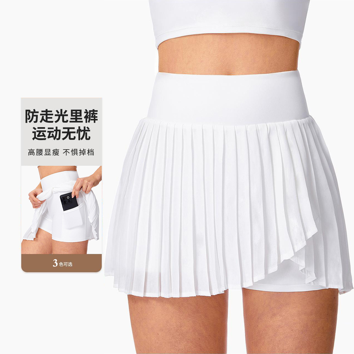 Pleated Skirt with Faux Two-Piece Tennis Skirt Shorts for Running, Yoga, Badminton, and Sports, Includes Safety Shorts with Zipper
