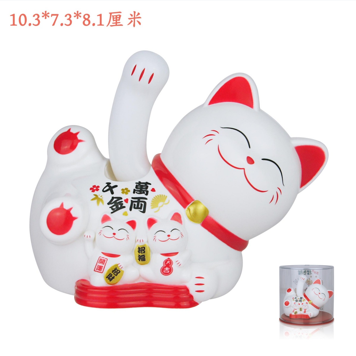 Picture of Solar big head white cat nods lucky cat creative shop opens craft gifts car ornaments cashier