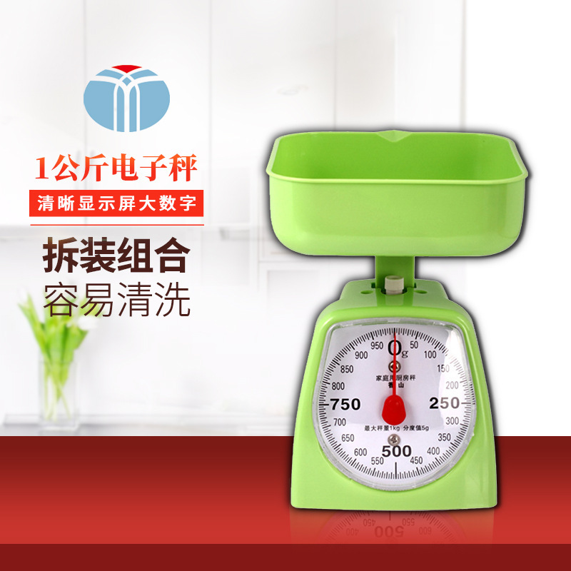 Picture of Xiangshan brand kitchen scale KCA plate scale 1KG spring scale mechanical scale kitchen baking scale teaching electronic instrument