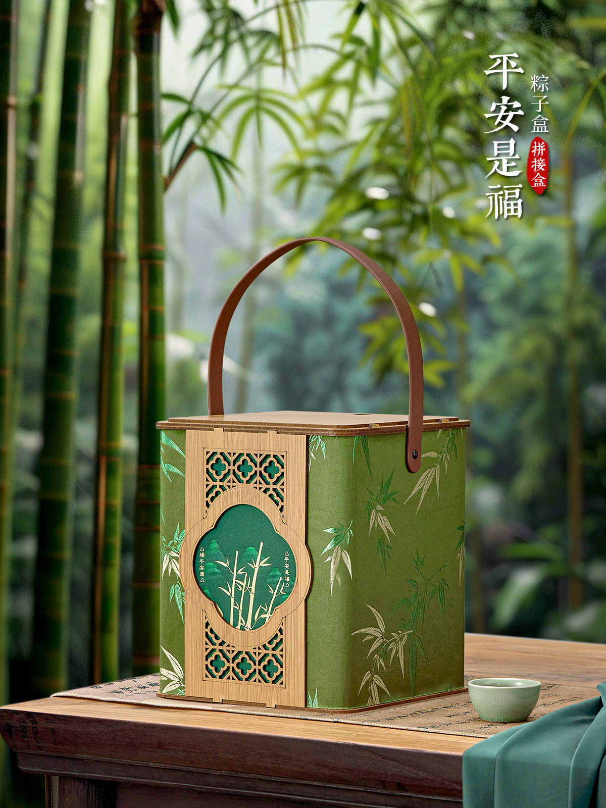 2024 High-end Zongzi Gift Box Portable Creative Guofeng Dragon Boat Festival Zongzi Packaging Box Gift Box Empty Box