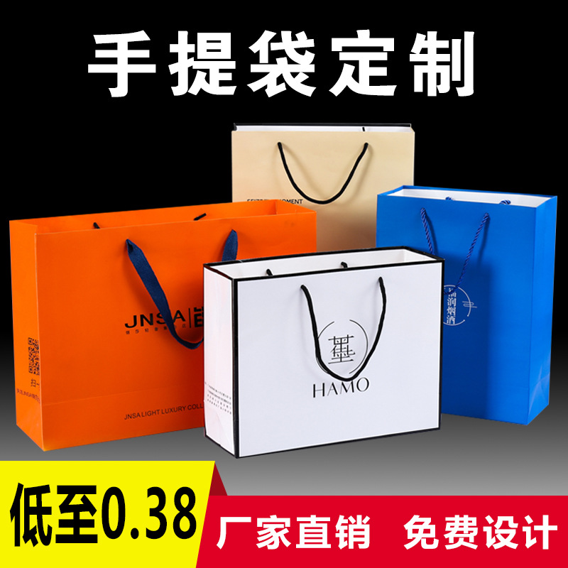 Paper bag handbag custom wholesale packaging white cardboard bag clothing bag cowhide takeaway milk tea bag custom logo