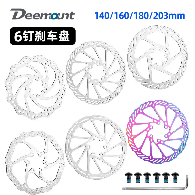 Bicycle disc brake disc stainless steel disc brake disc 140\160\180\203mm flying 6 nail disc clamp 44MM