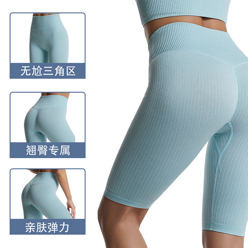 European and American Yoga Pants Fitness Threaded Five-Point Pants Women's Butt Lift High Waist Sexy Peach Butt Tights Professional Running and Riding