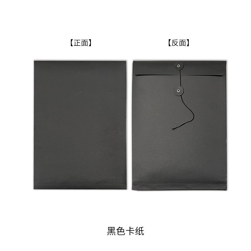 Picture of Full Blank Kraft Paper File Bag A4 Office Information Bag Enterprise Briefcase Bidding File Bag Plus logo Printing