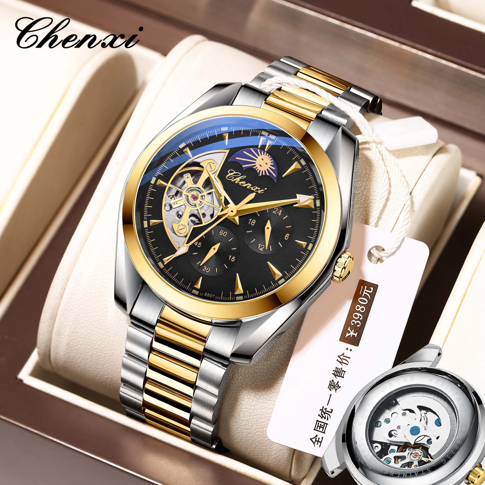 Watch Men's Mechanical Watch Waterproof Tiktok Explosions Sun, Moon and Stars Automatic Hollow Watch Men's Mechanical Watch