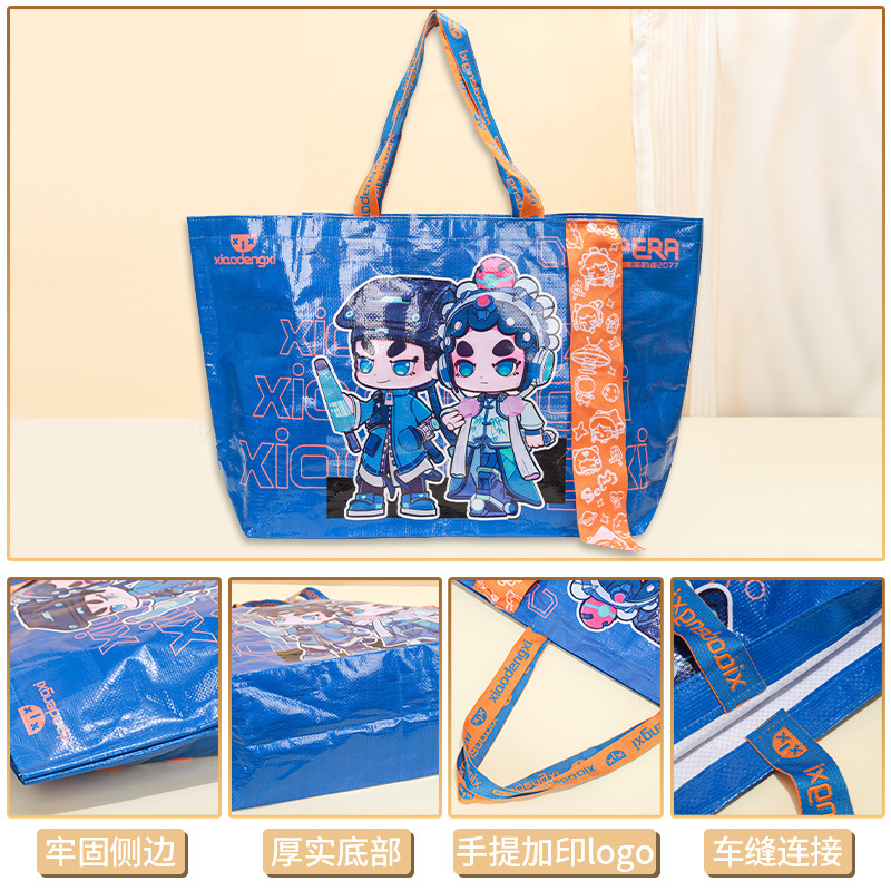 Picture of Customized Woven Tote Bags with Logo, Laminated Advertising Bags, Eye-Catching Bags, Exhibition Gifts, Shopping Woven Tote Bags, Customized