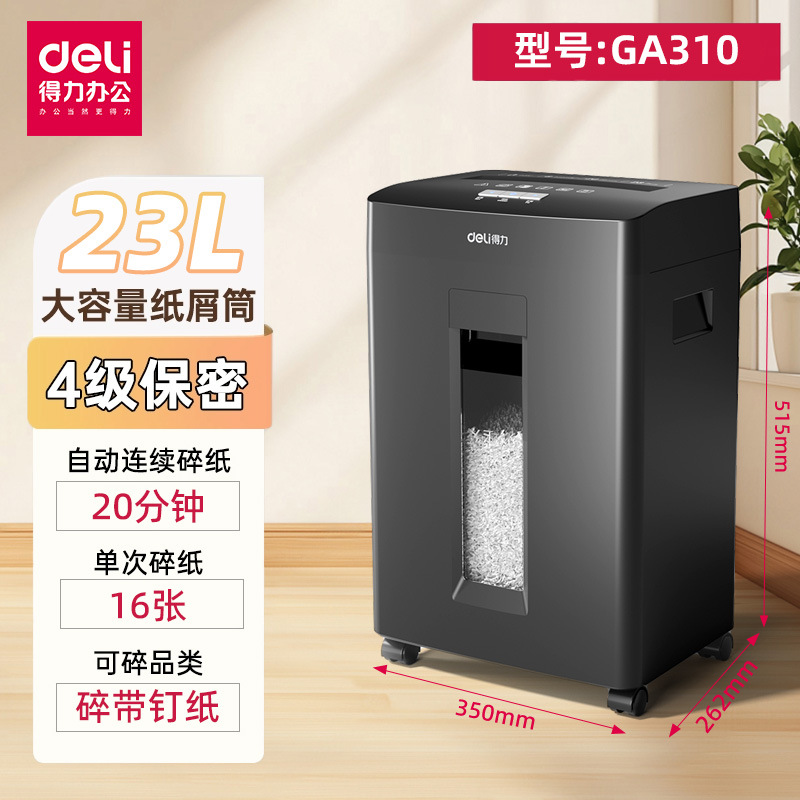 Picture of Deli Shredder Office Commercial Silent Shredder Home a4 Paper File Shredder Electric Shredder