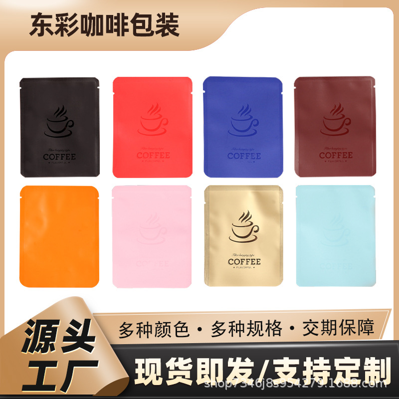 Ear-Hanging Coffee Bag Aluminum Foil Food Packaging Bag Customized Coffee Bean Powder Outer Bag Eight-Side Seal Stand-Up Bag Coffee Bag
