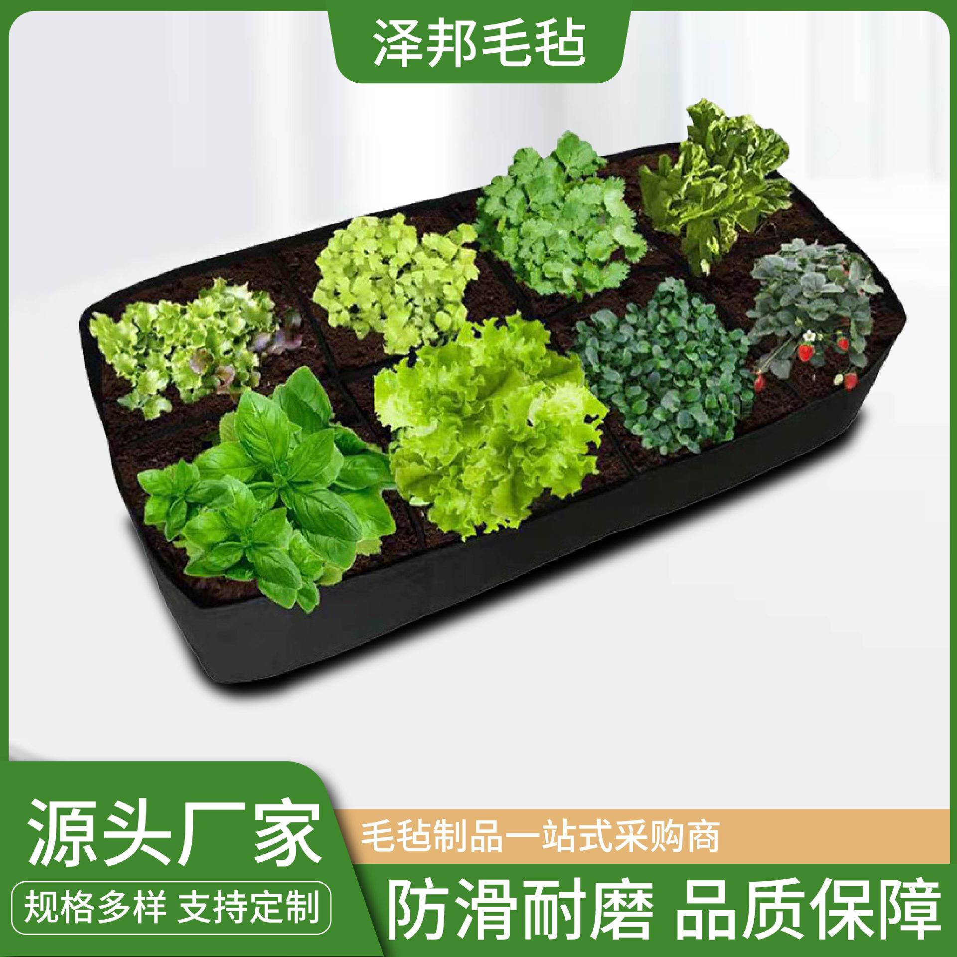 Manufacturer Wholesale Multi-Grid Square Felt Planting Bags for Vegetables, Detachable Garden Landscaping, and Three-Dimensional Planting