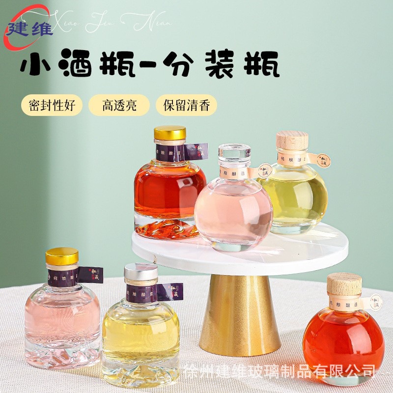 in stock supply 100ml transparent glass small wine bottle foreign wine bottle fruit wine bottle volcanic wine bottle suit wine bottle