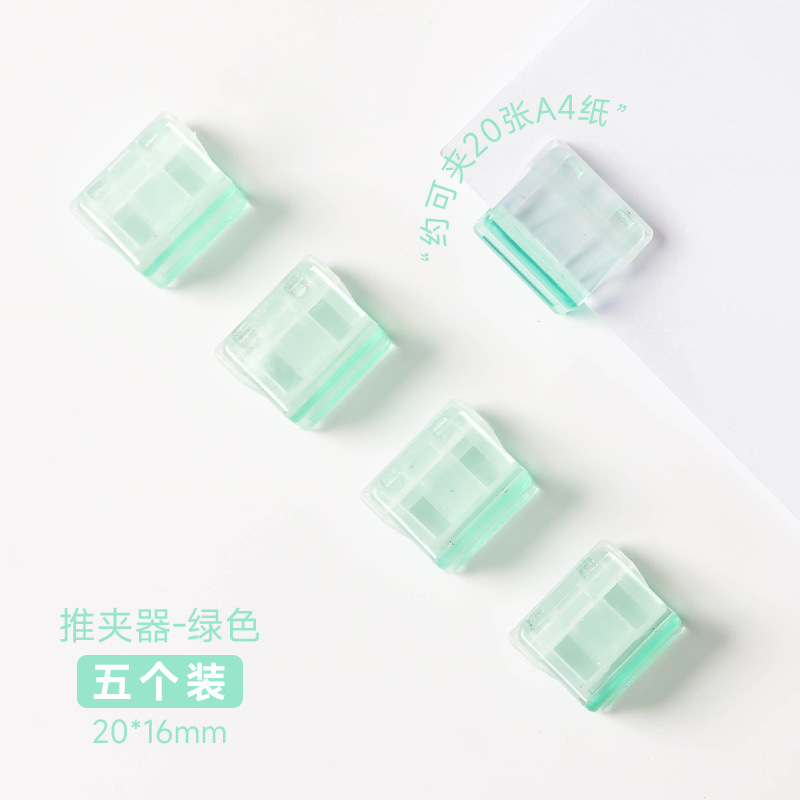 Picture of Push Clip Transparent Color Small Clip Office File Sliding Clip Student Test Paper Data Storage Fixed Push Clip