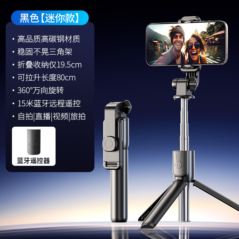 Picture of Anti-shake handheld selfie stick mobile phone holder trembles Bluetooth live tripod shooting photo overhead stabilizer