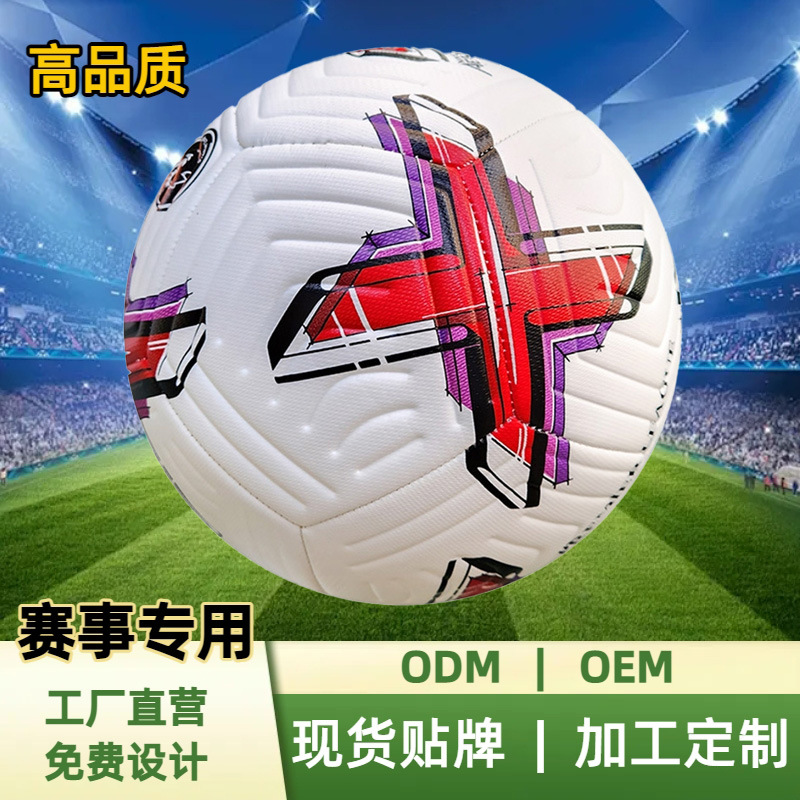 Premier League Football World Cup Champions League La Liga Professional Ball No. 5 Pu Leather Football Ready for Sale