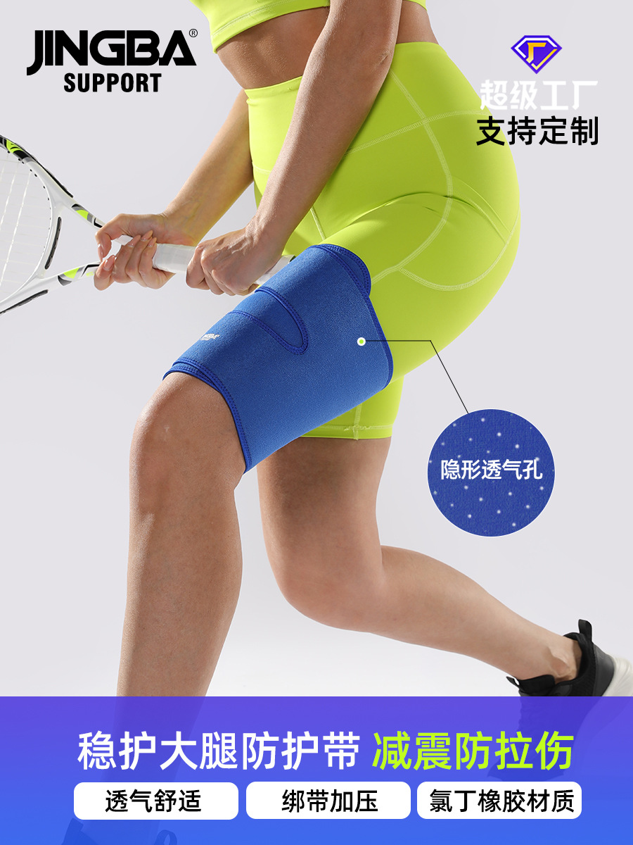 JINGBA Leg Guard Outdoor Sports Breathable Pressurized Cycling Running Fitness Leg Guard Factory Wholesale