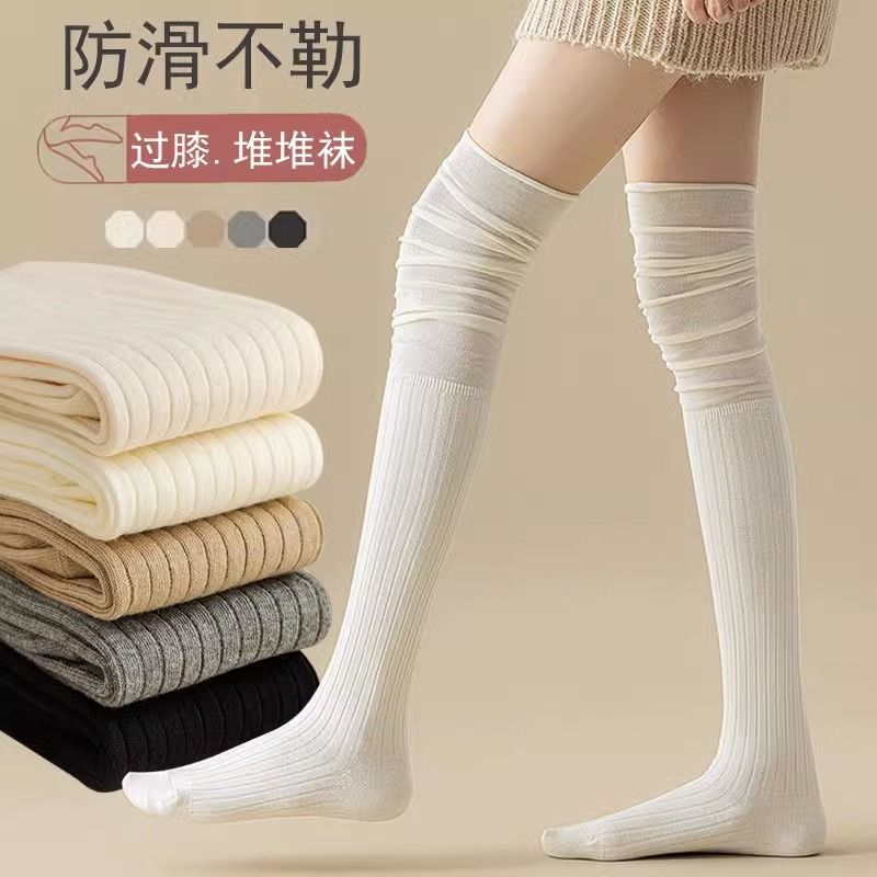 Over-the-knee socks women's autumn and winter long-leg socks jk knee pads black non-slip thigh socks boots piled high-leg socks