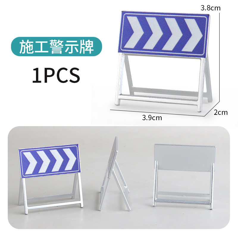 Picture of Cross-border miniature model children's teaching cognitive toys road traffic parking lot roadblock simulation props