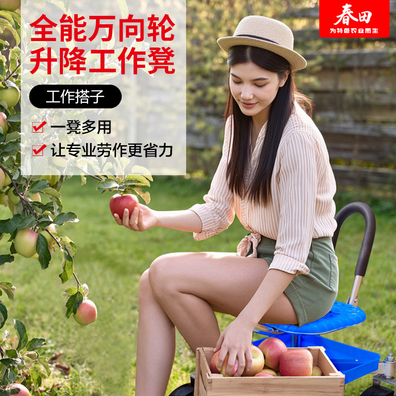 New Garden Work Stool Garden Rolling Seat Large Universal Wheel Mobile Chair Garden Tools Storage Stool Folding Car