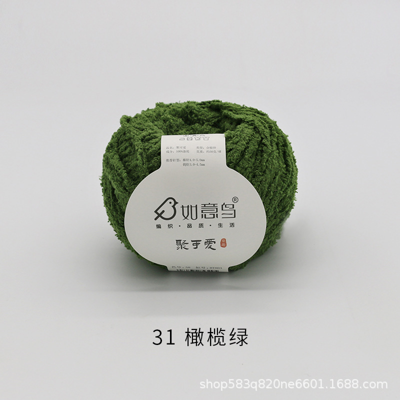 Picture of Ruyi Bird Gathering Cute Hand-woven DIY Hook Knitted Doll Small Love Line Flat for Coral Fleece Wool Group