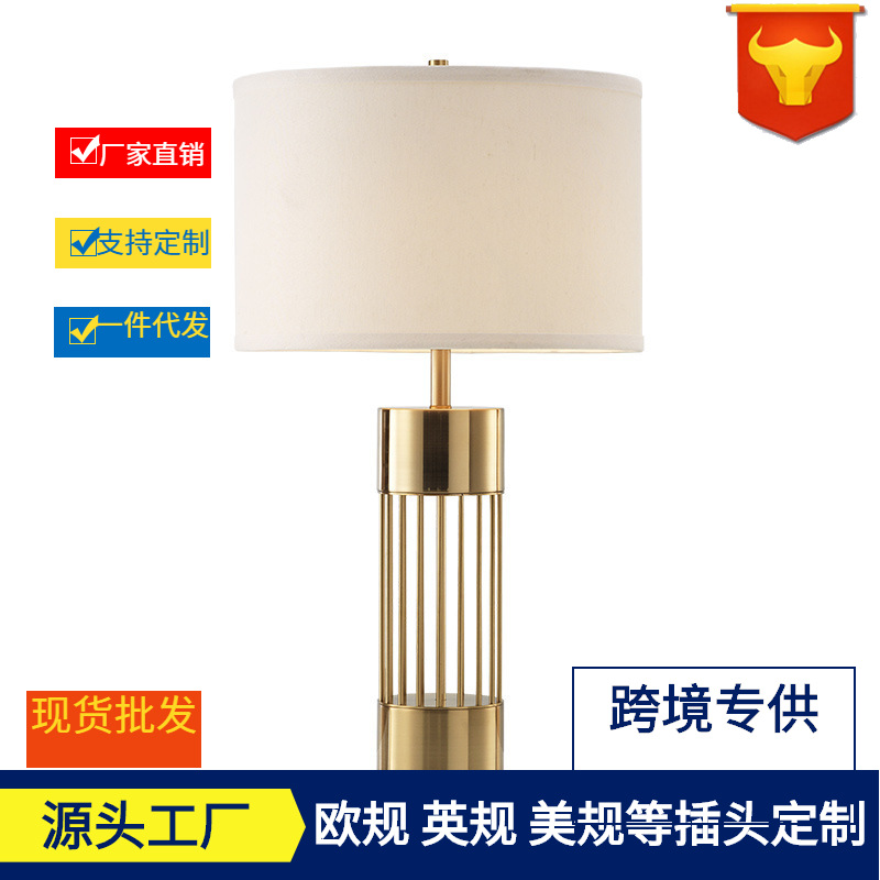 Postmodern Fashion Personalized Copper Table Lamp Scandinavian Simple Model Room Creative Warm Living Room Study Bedside Table Lamp