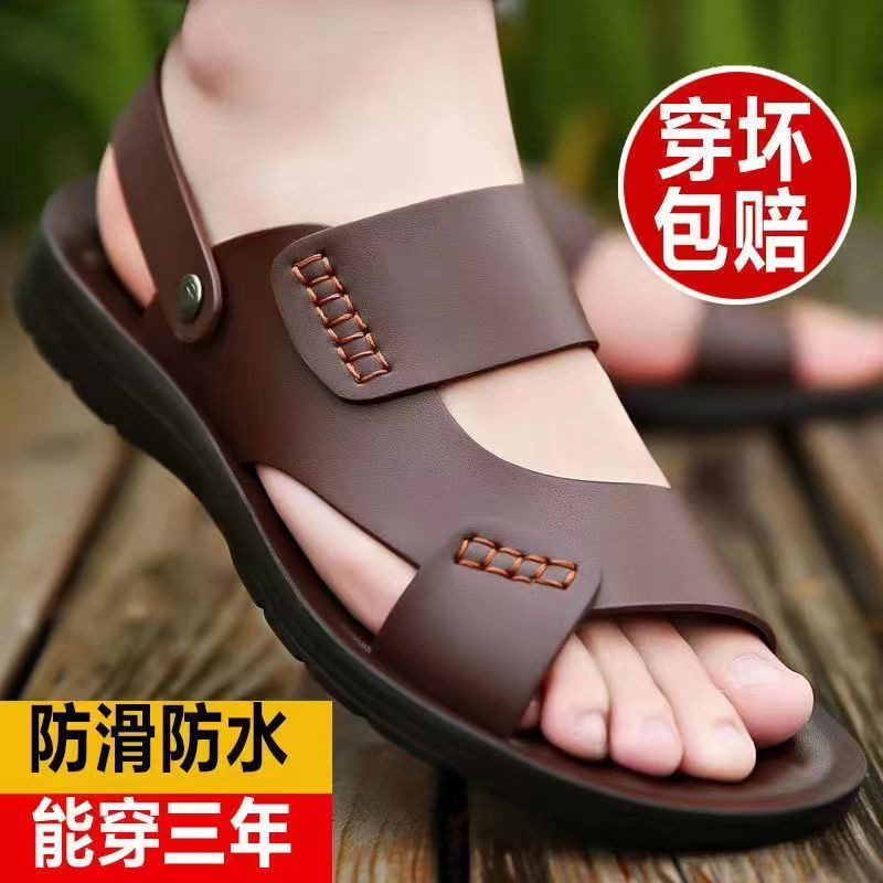 2023 Summer New Sandals Men's Beach Shoes Large Size Solid Soft Sole Waterproof and Non-Slip Dad Two Zhao Grandsons