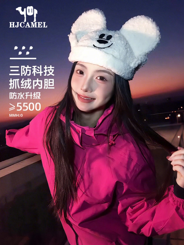 Camel Rose Red Jacket Women's 2025 New Spring & Fall Outdoor Three-In-One Windproof Super Nice Jacket for Small People