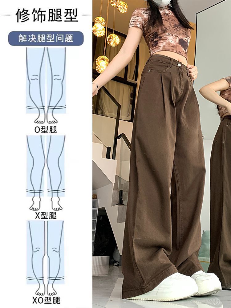 Wide Leg Jeans 2024 Autumn Women's Loose Slimming All-match Casual Pants High Waist Dipped Straight Pants