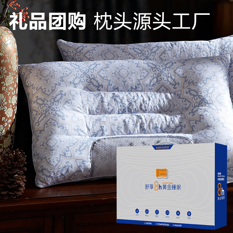 Picture of Gift Group Purchase Pillow Pillow Core Cassia Seed Magnet Neck Pillow Bank Insurance Conference Sales Enterprise Business Wholesale Herbal