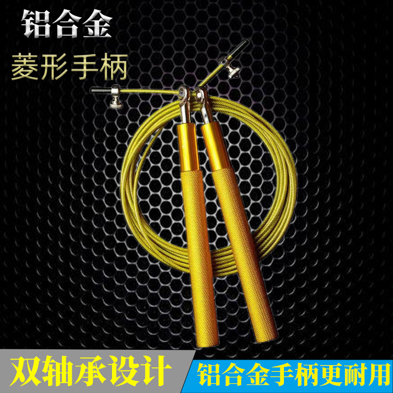 Professional Racing Aluminum Alloy Metal Wire Rope Skipping Fitness Sports Sporting Goods Metal Rope Skipping Middle School Students Training