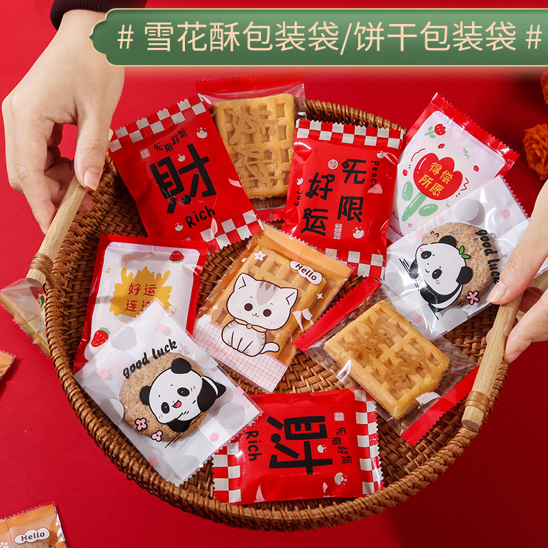 Snowflake Crisp Packaging Bag Transparent Food Grade Baking Cookies Cranberry Milk Jujube Machine Sealed Bag Snack Small Packaging