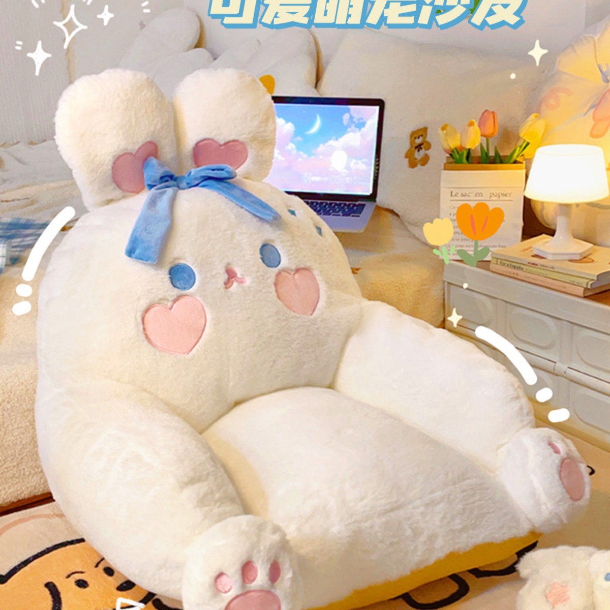 Lazy Floor Cushion Carpet Bed Reading Area Reading Small Mat Tatami Futon Bedroom Pouf Bay Window Mat
