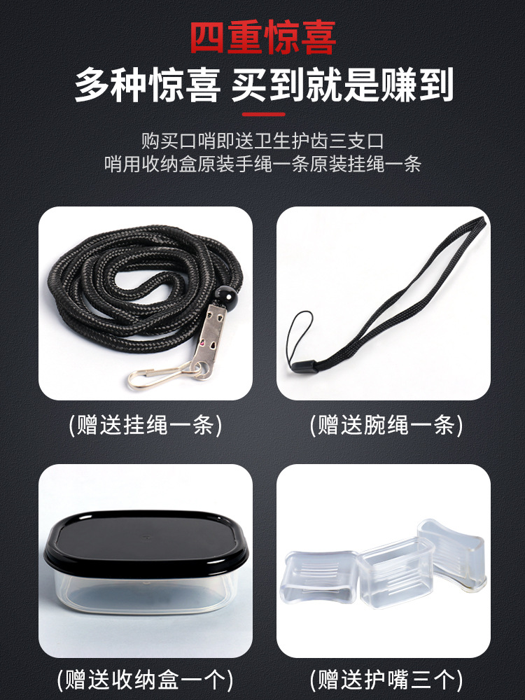 Picture of Whistle coach treble survival basketball referee volleyball football sports outdoor sports training professional independent packaging