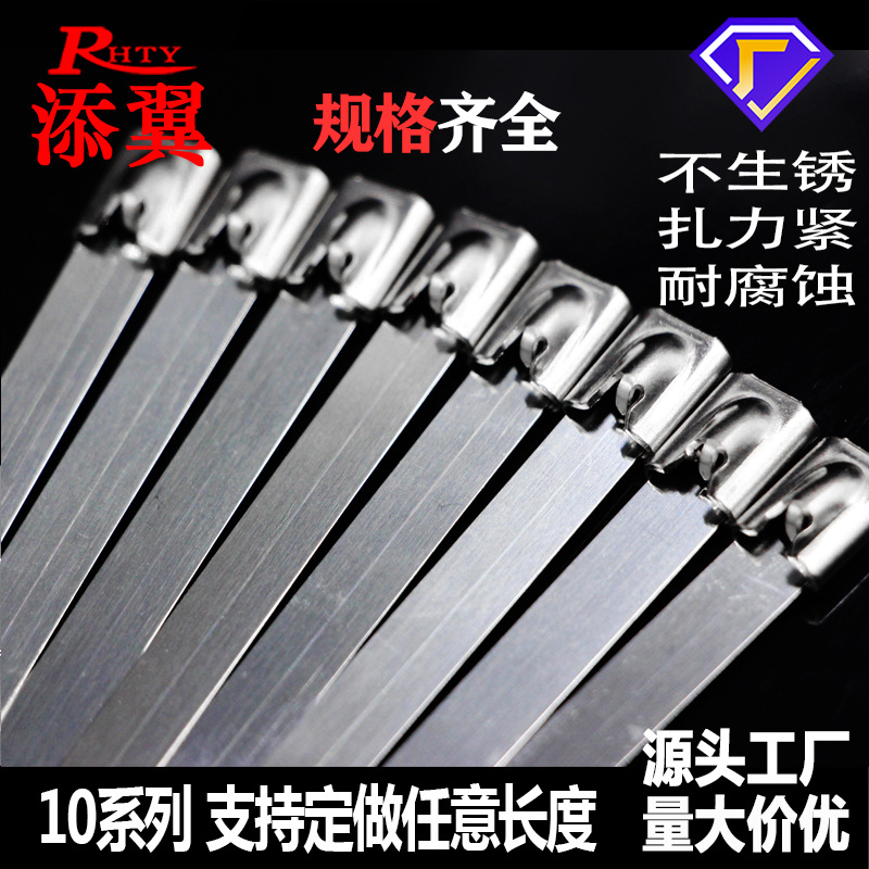 Stainless steel cable tie 304 material 1200*16*300*1500*19*600*10000 metal cable tie marine