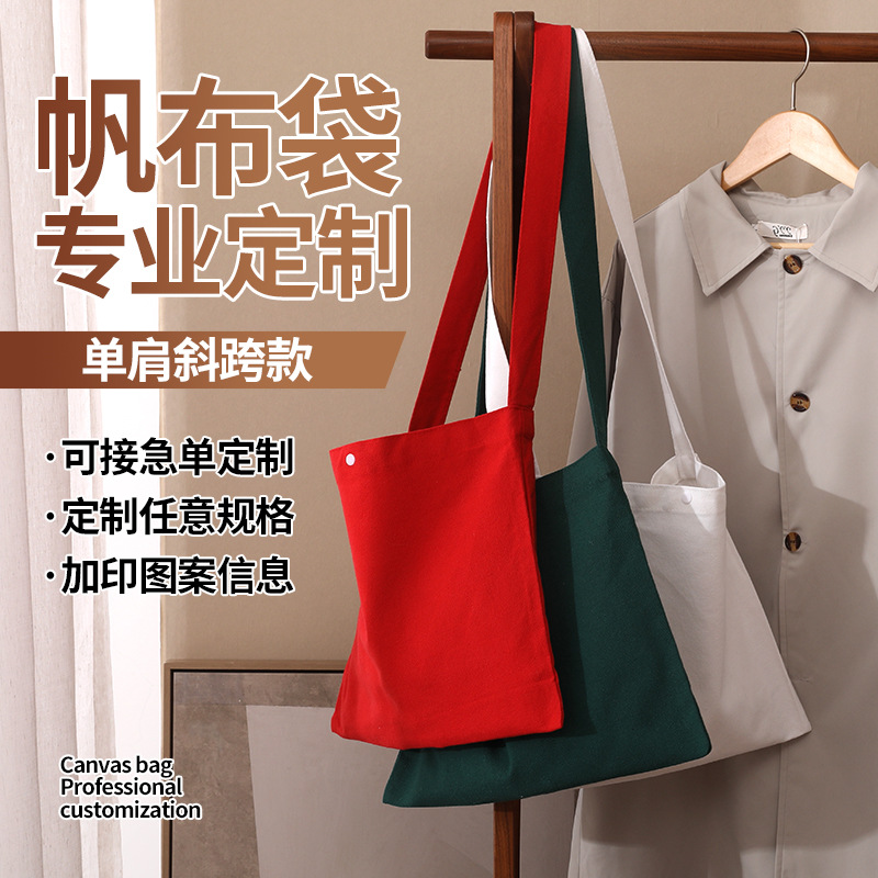 Canvas Bag Crossbody Cotton Bag Business Printed Logo Eco-Friendly Shopping Bag Blank Shopping Bag Single Crossbody Canvas Bag