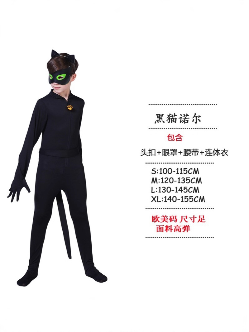 Picture of Anime Costume Floating Bug jumpsuit Children's Stage Performance Costume Black Cat Cosplay Costume Hero jumpsuit