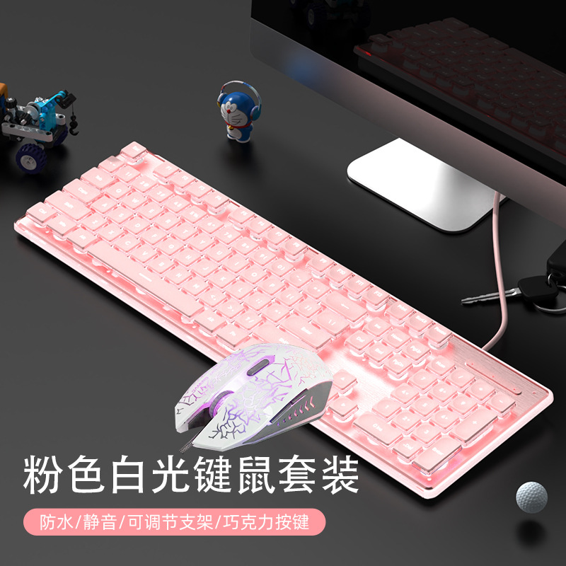 Picture of Wired mechanical touch keyboard waterproof mute ultra-thin gaming e-sports office typing desktop laptop