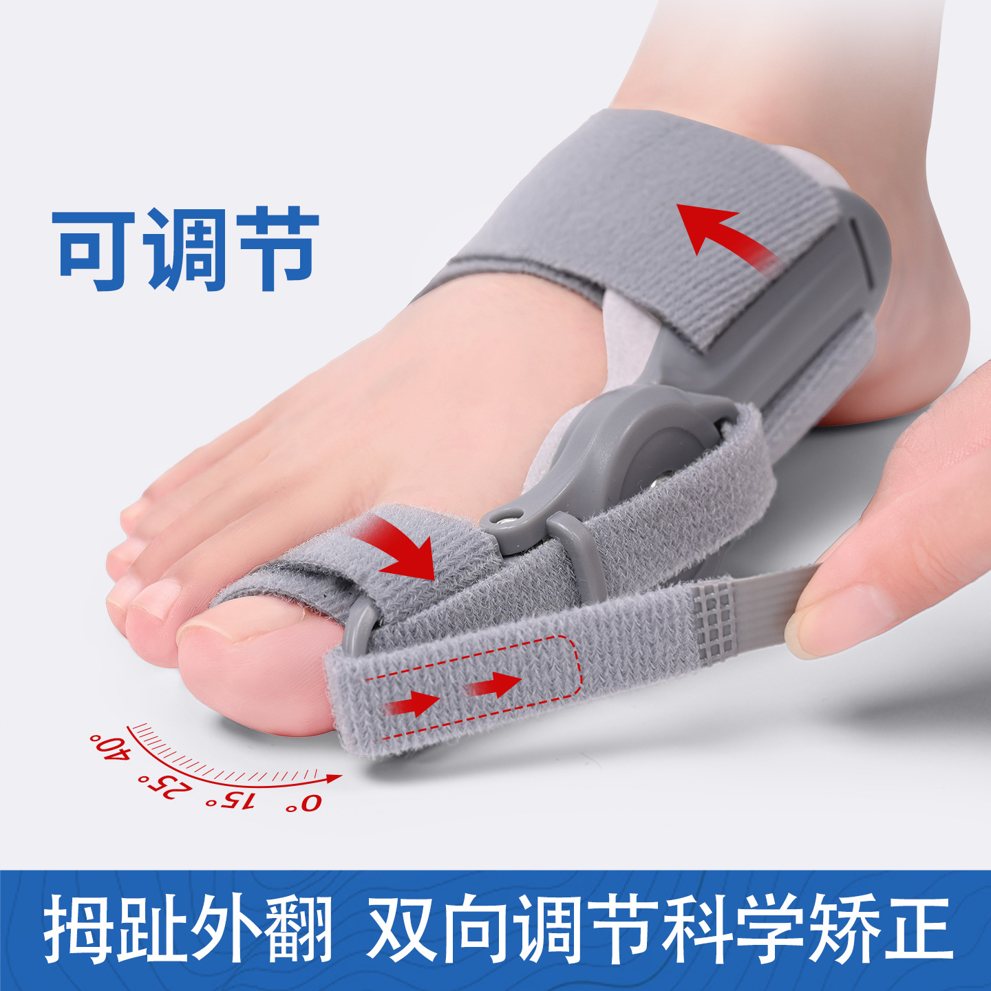 Thumb Valgus Toe Corrector, Big Toe Toe Separation, Foot Shape Correction, Big Foot Bone Artifact, Can Wear Shoes