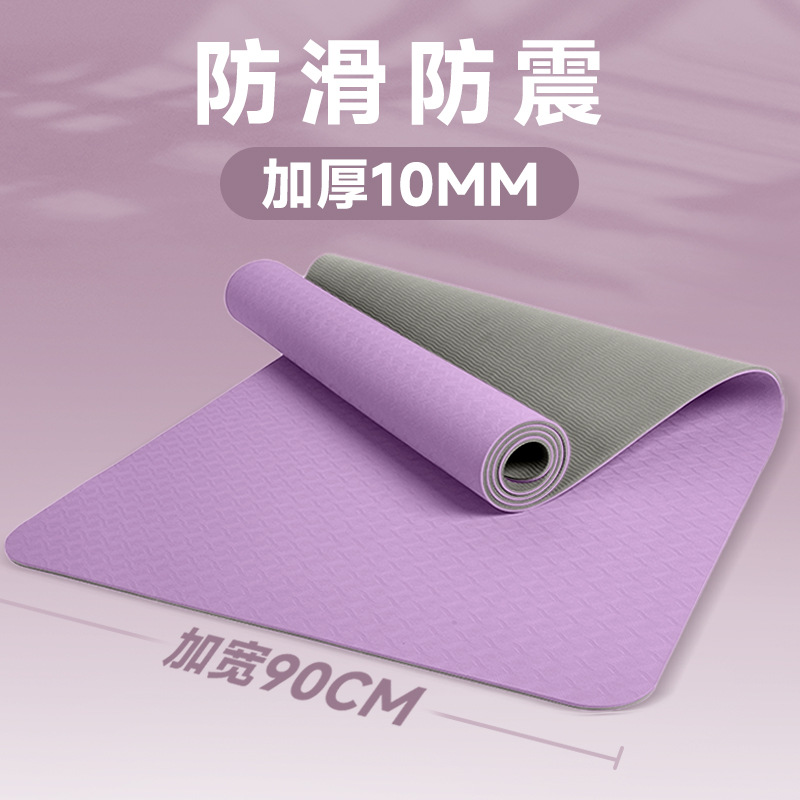 Widened Double Layer Tpe Yoga Mat Factory Thickened Non-Slip Fitness Mat Soundproof Rope Skipping Mat Home Dance Mat