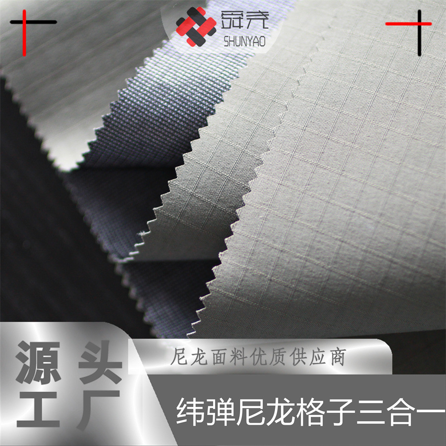 Shun Yao Weitung Taslon Plaid Three-in-One Stormsuit Fabric Stretch Nylon Waterproof Moisture Permeable Hard Shell Fabric