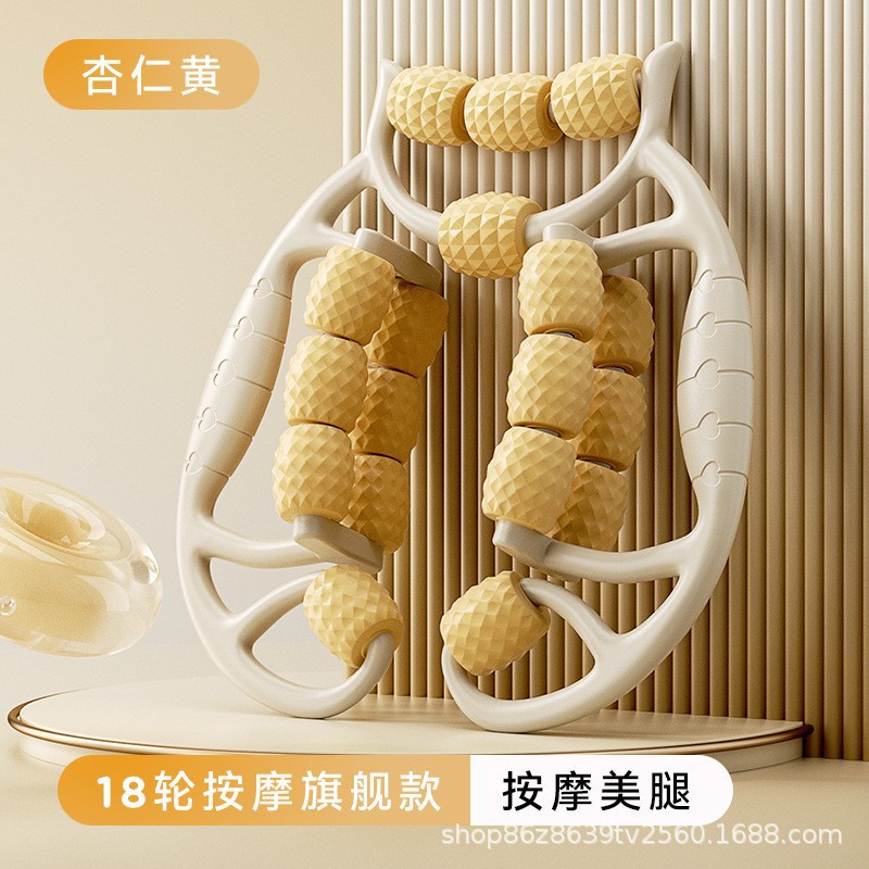 Leg Beauty Artifact Massager Leg 18 Round Leg Beauty Leg Clip Mace Enhanced Massage Fat Bag Female Muscle Soothing