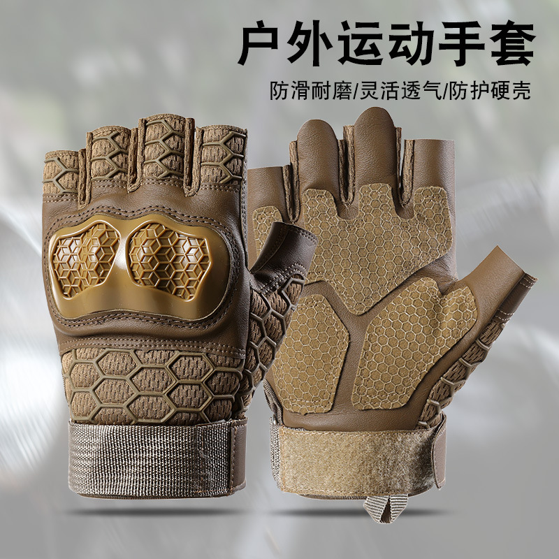 Cycling gloves for men, half-finger outdoor motorcycle sports equipment, off-road palm guard, shock absorption, anti-slip, anti-fall tactical gloves