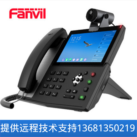 Picture of Fanvil azimuth X7A high-end 7-inch color touch screen Bluetooth WiFi Gigabit IP phone camera
