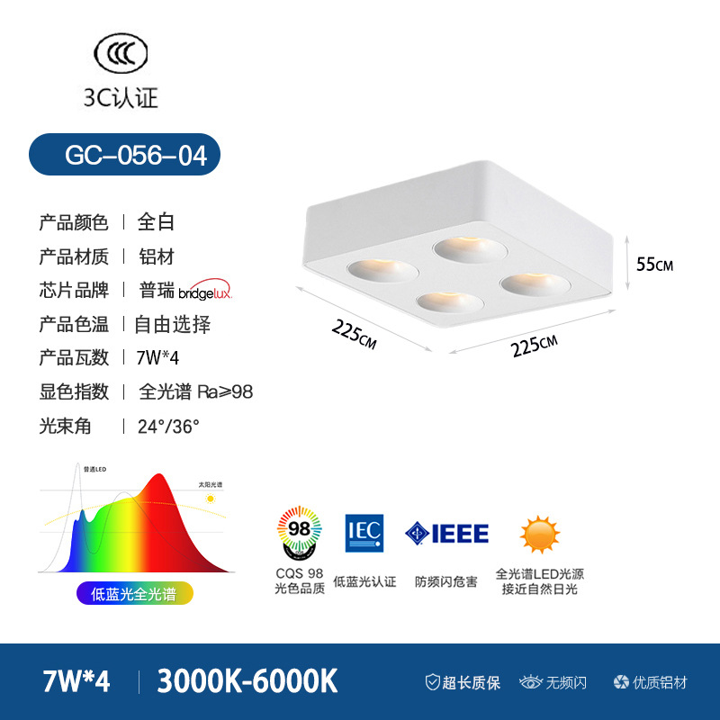 Picture of Ultra-thin Open-mounted led spotlight honeycomb anti-glare four-head square Guest restaurant headless lamp ceiling-mounted smart bucket lamp