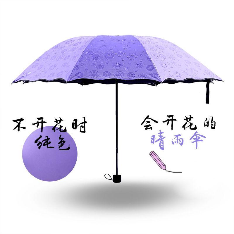 Vinyl Umbrella Wholesale Flowering When Exposed to Water, Sunny Umbrella, Vinyl Sun Protection 70% off Sun Umbrella Logo Advertising Umbrella