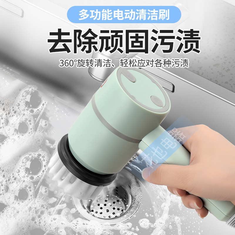 New Choice for Household Cleaning, Electric Wireless Dishwasher, Suitable for Kitchen and Toilet