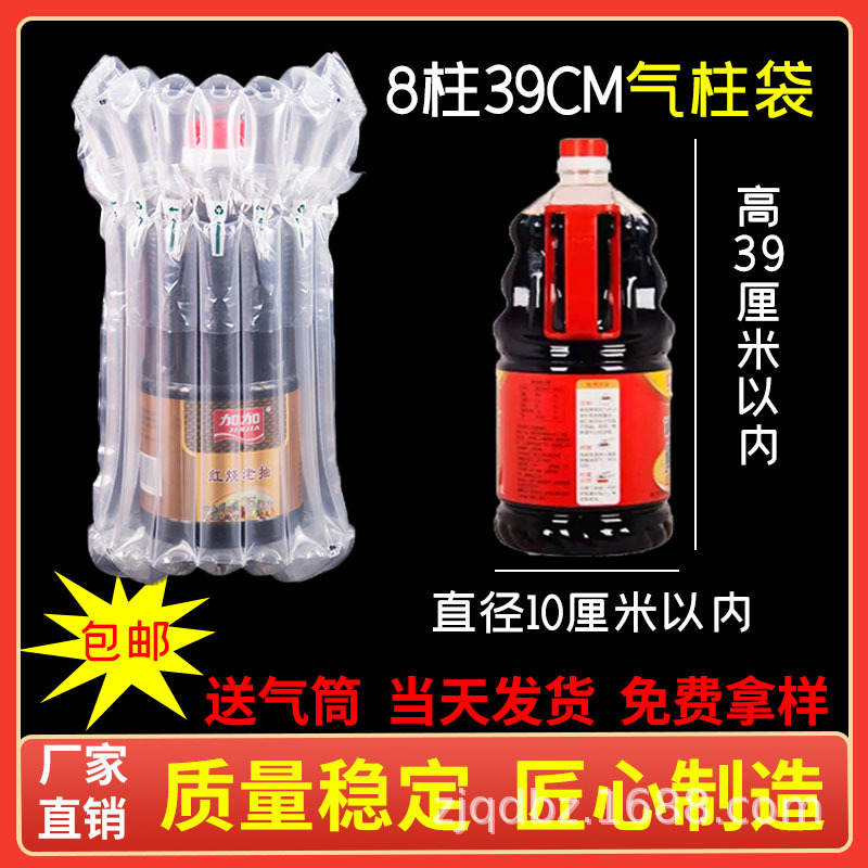 8-Column 39cm Air Column Bag Bubble Column Express Shock-Proof Buffer Air Bag Bubble Column Air Column Roll Material